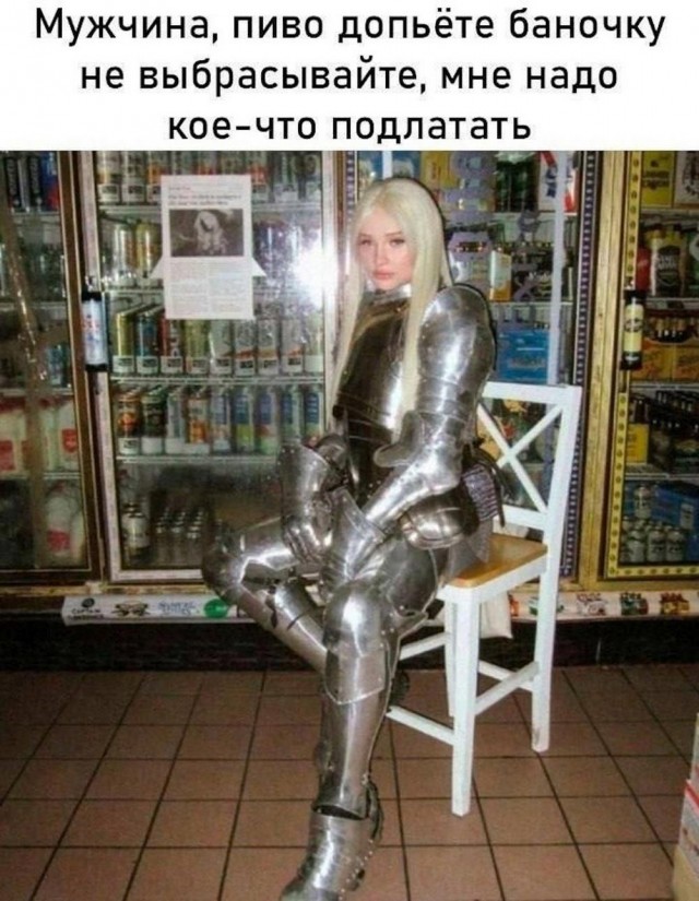 Всего понемногу. От 03.09.24