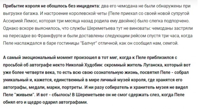 Интересные фотографии 1990 -х 06.09.24