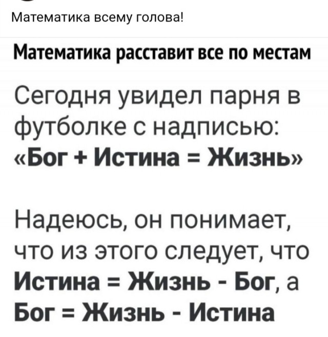 Веселые картинки в понедельник (16.09)