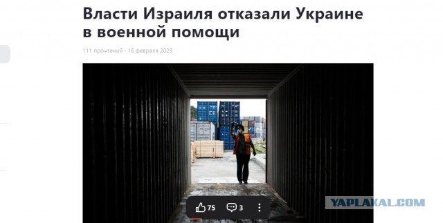 Теракты в Израиле