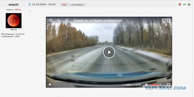 Рег типа юморист