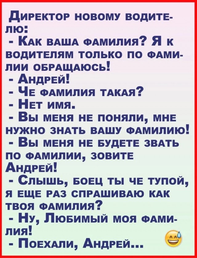 Веселые картики во вторник 29.10