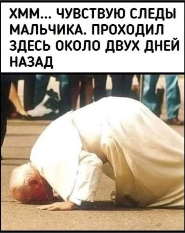Веселые картинки к пятнице (08.11)