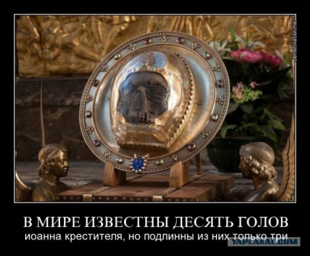 Кампания 1918 –1920 годов по вскрытию мощей стала разоблачением церковной лжи, клевета Церкви на советскую власть