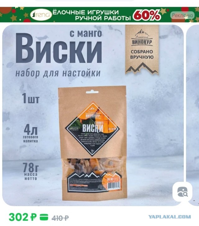 В чем смысл самогона?⁠⁠
