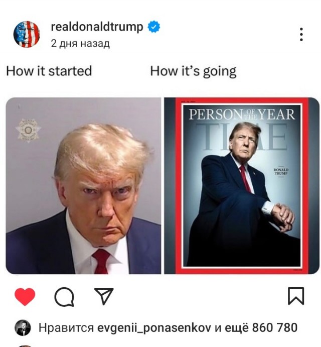 Новая прическа Трампа