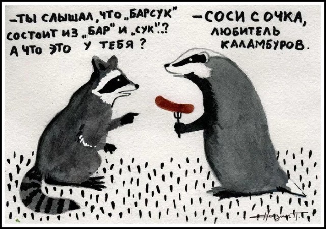 Деградильня