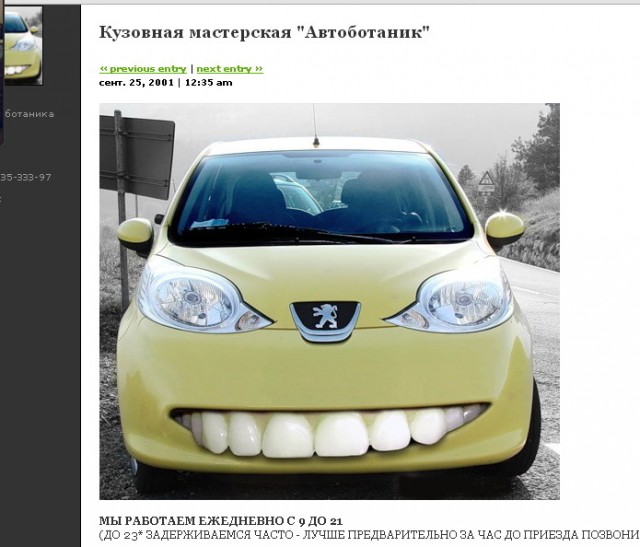 Восстанавливаем KIA