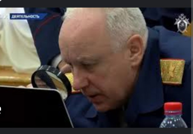 Следственный комитет