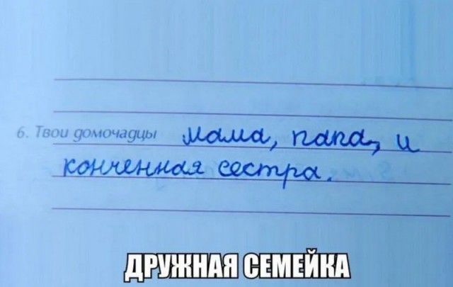 Завалялось тут случайно немного забавных картинок
