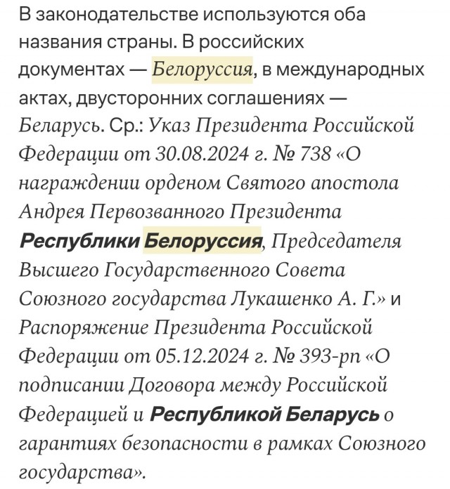 Я говорю по-русски⁠⁠