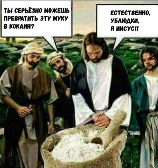 Слава Богу - я атеист 21..