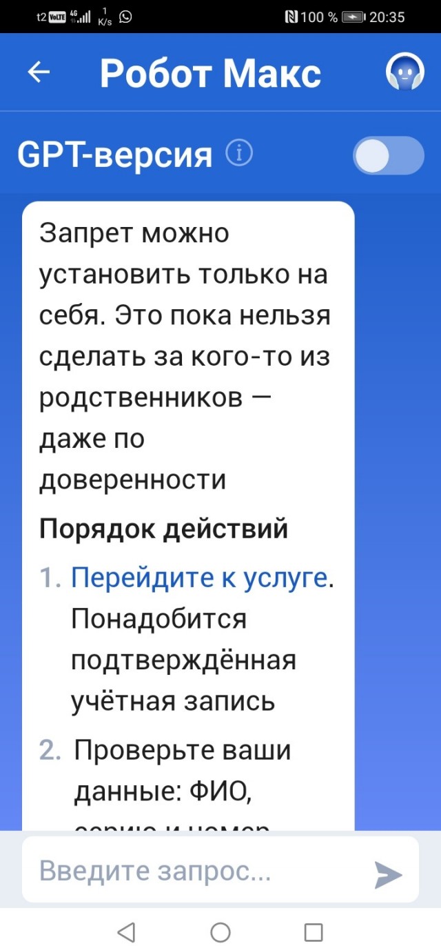 Какие нововведения вступают в силу 1 марта