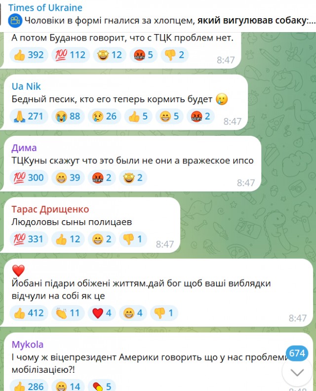 Хотят ли русские, пардон, украинцы войны?
