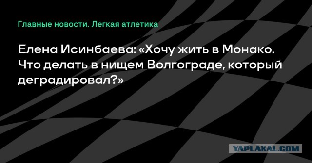 ООН перестала считать Волгоград городом-миллионником.