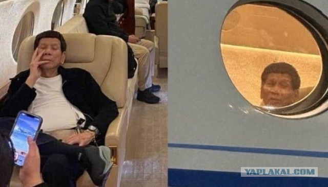 Экс-президент Филиппин  прибыл в Нидерланды