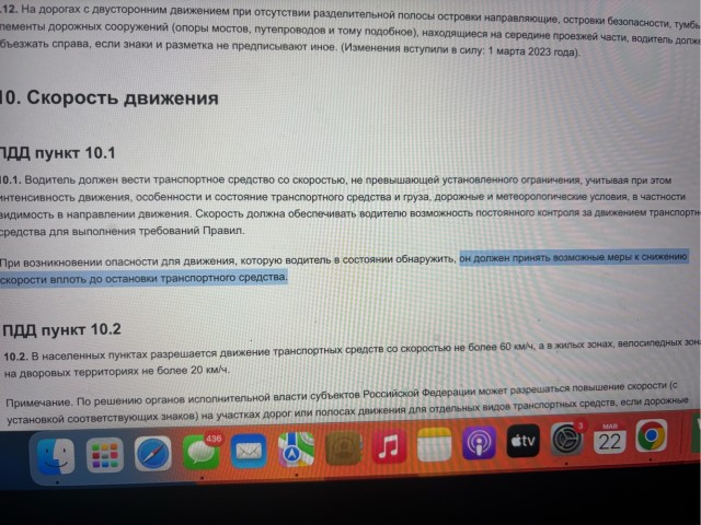 "Через х@й со своей матерью будешь общаться"