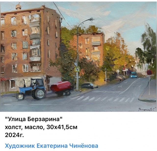 АРТ-Воскресенье