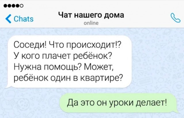 Так себе картинки 31.03.25