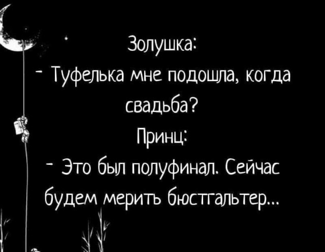 Картинки на 12.04.25