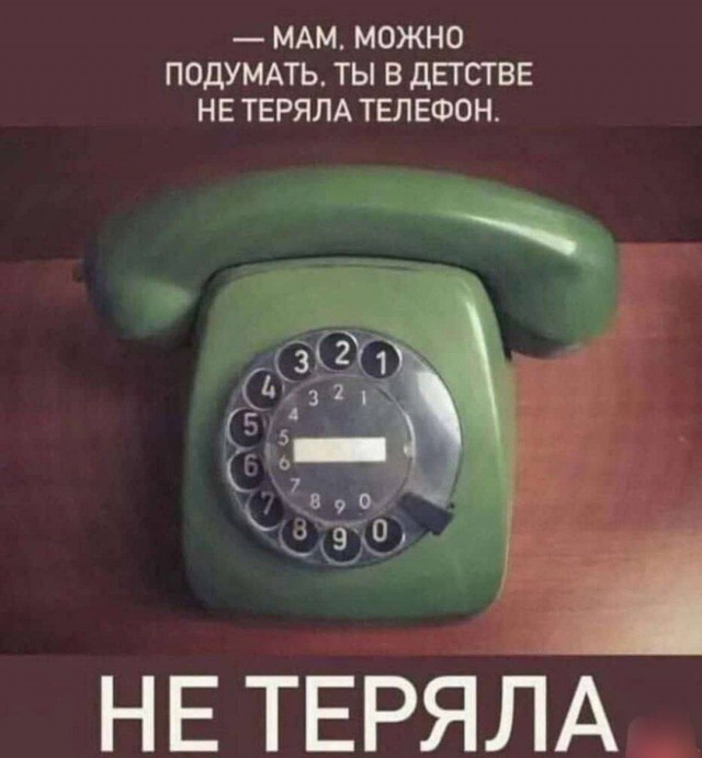 80 баянов из вацапов