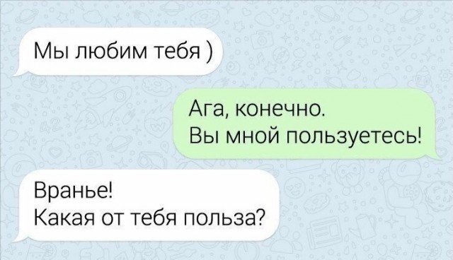 Так всякие картинки