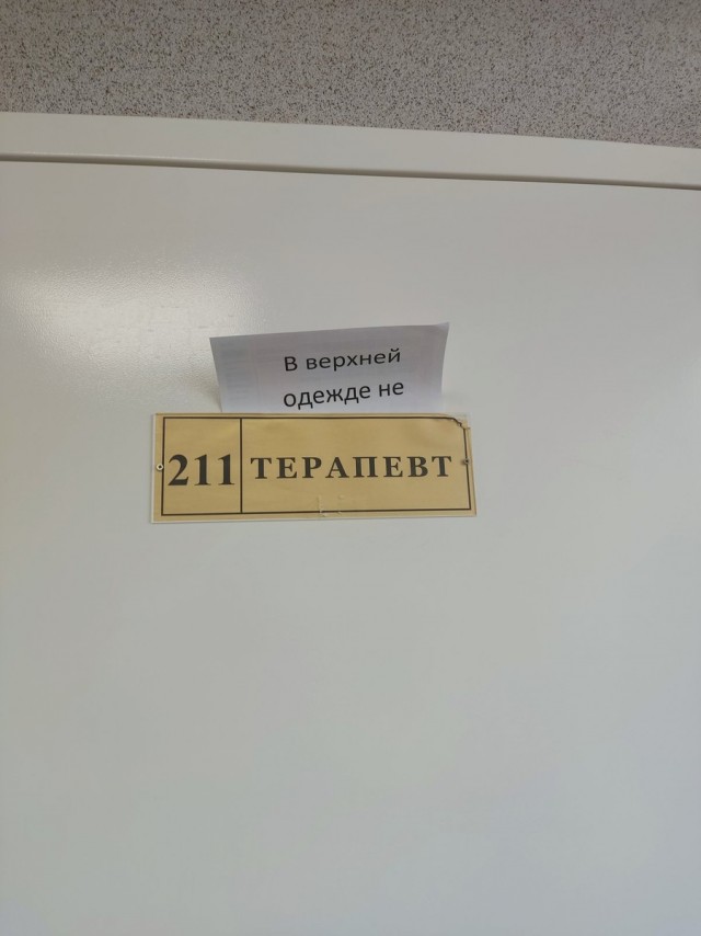 Забавные картинки, шутки из этих ваших интернетов