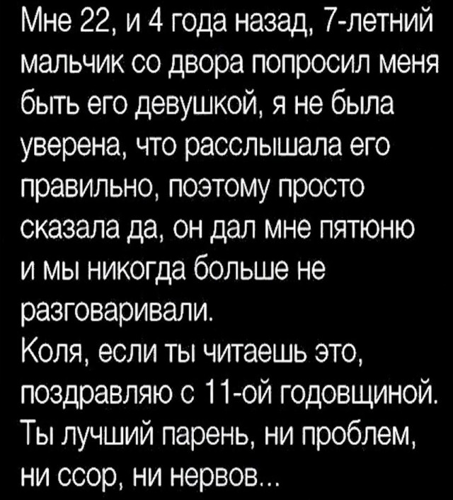 Так себе картинки 11.05.25