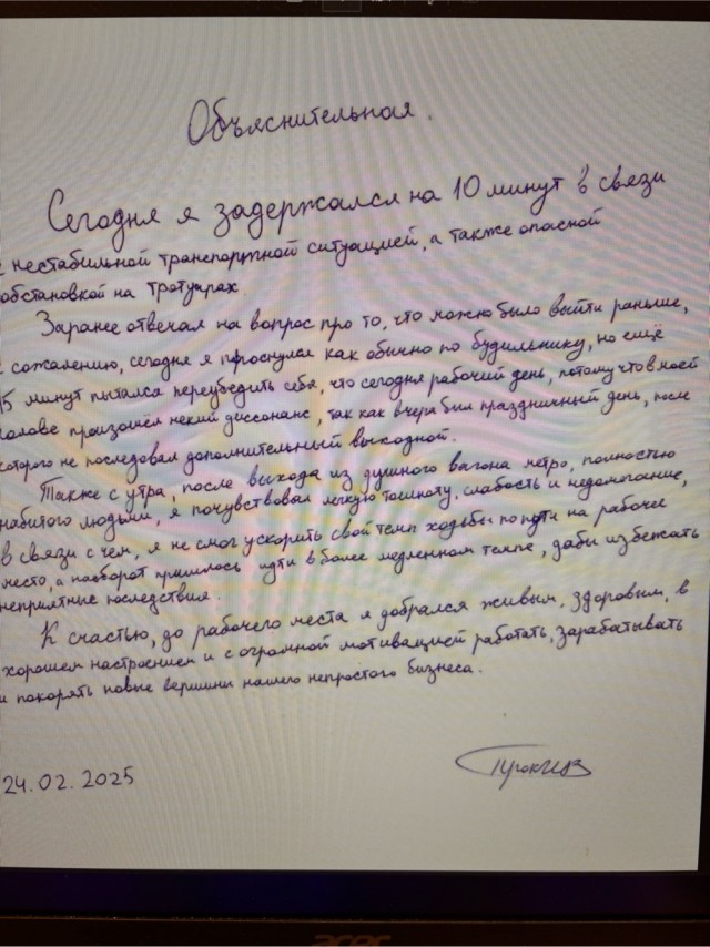 Дикие отмазки, которые оказались правдой⁠⁠