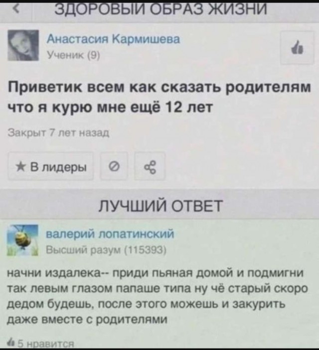 Веселые картинки в пятницу (30.05)