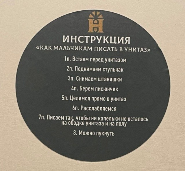 ТРРРидцать тРРРи от 19 июня