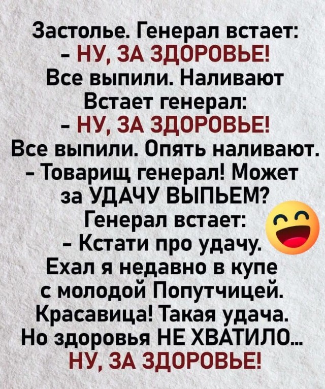 Маленькая пятница 23.07