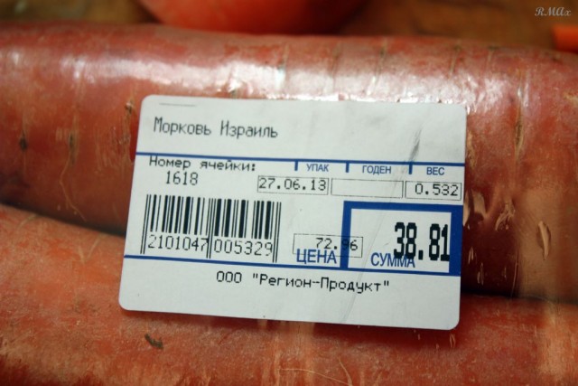 Квашеная капуста