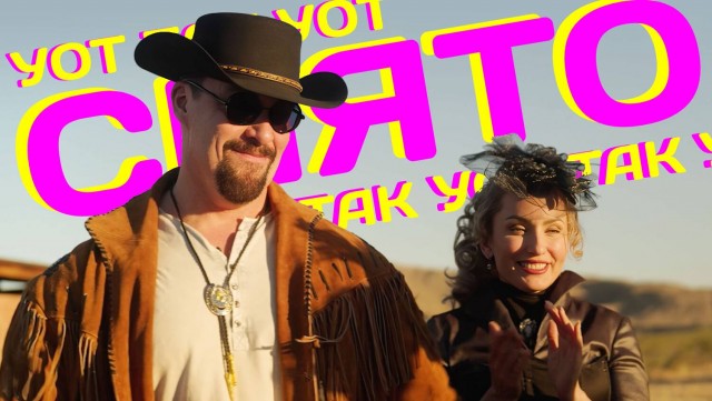 «Бескрайний запад»: битва трёх ёкодзун