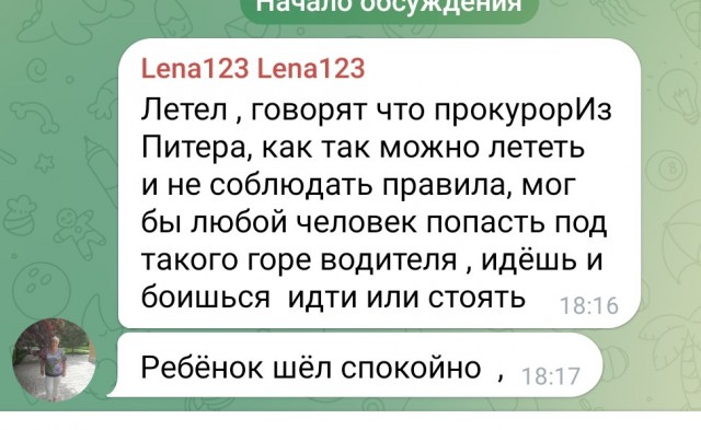 Жуткая авария на пешеходнике в Мелитополе