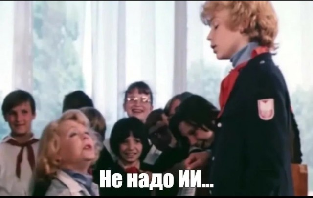 А ведь и правда