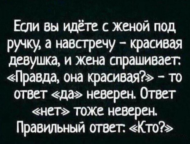 Так себе картинки 24.09.25