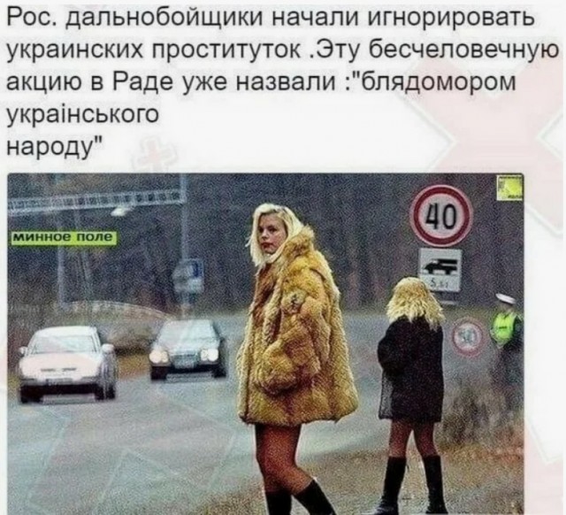Р....к невиновен