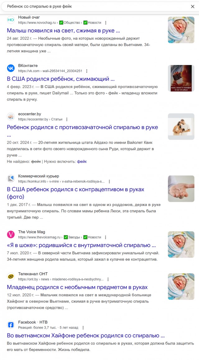 Он очень хотел на этот свет!