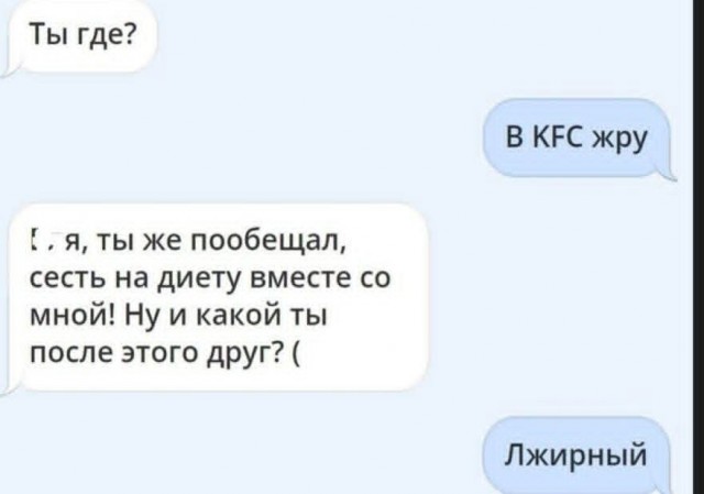 Маленькая пятница 1.10