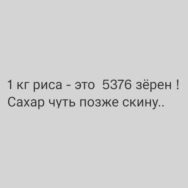 "У меня с мозгами не всё в порядке" - ненормальные картинки