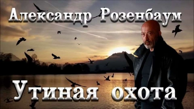 Мясо уток