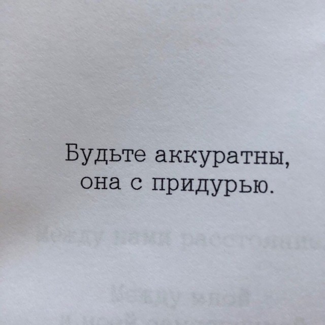 Поклонская: « Я рада, что так все  произошло!»