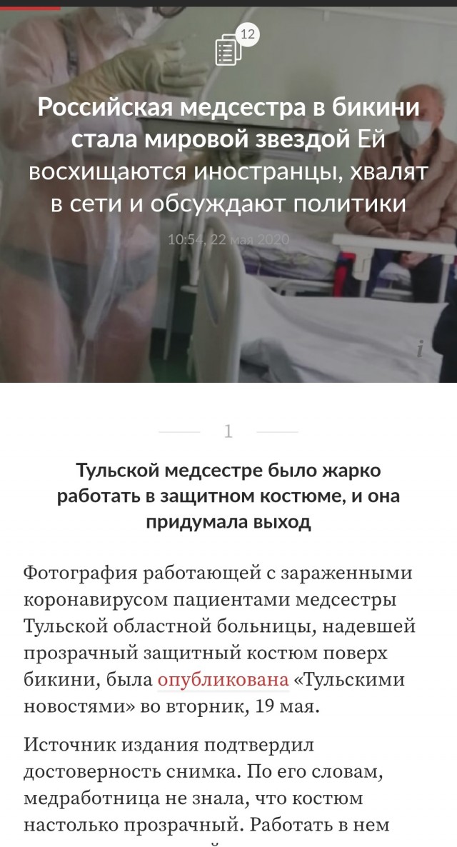 Новый смертельный вирус PCB, сравнимый с CoViD-19, распространяется по миру