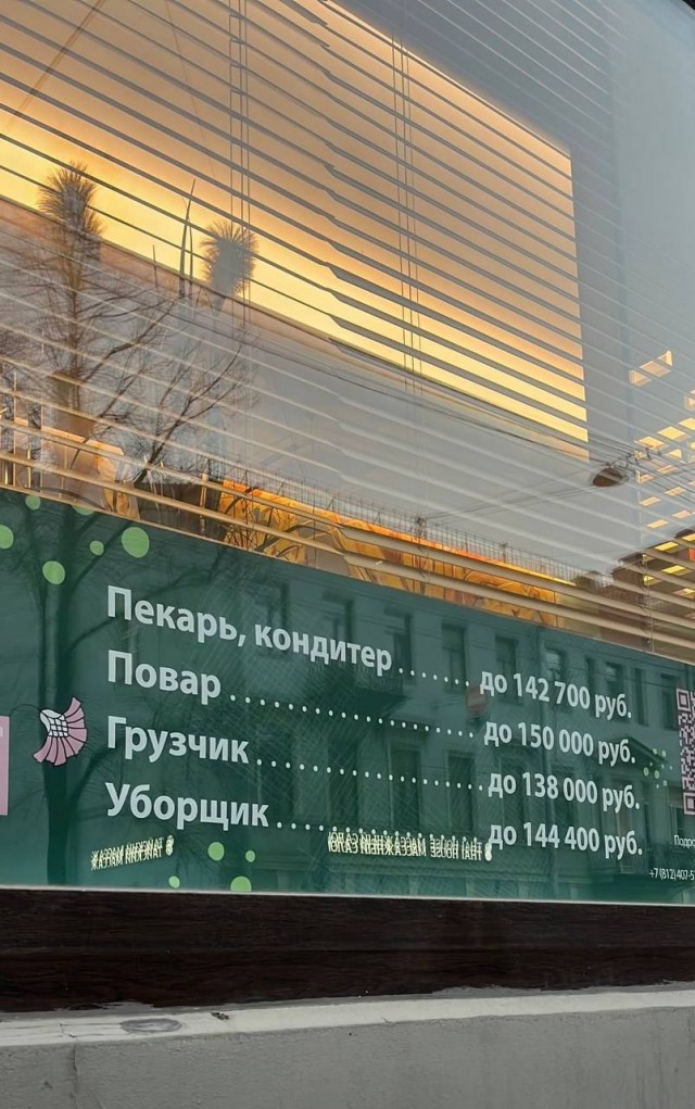 А заработать не хотите ли?