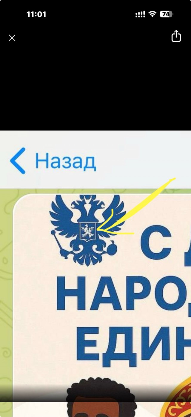 Хамовники однозначно переплюнули Бийск по накалу «традиционных ценностей»