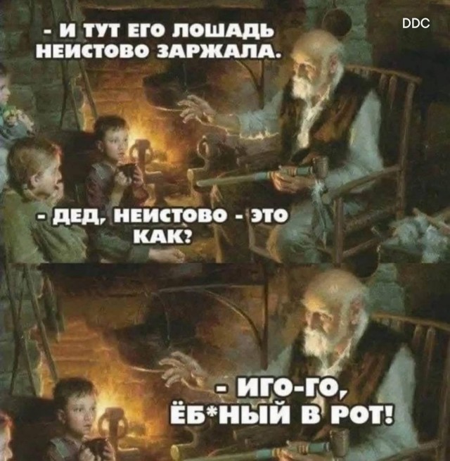 Так себе картинки 07.12.25