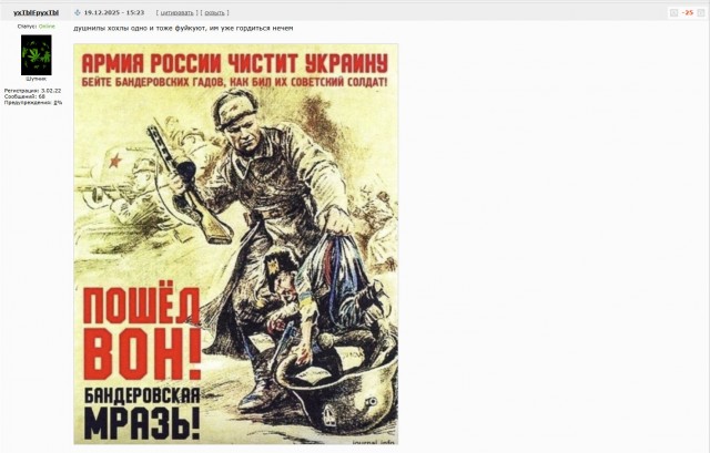 Неясно, кто на кого напал в конфликте на Украине