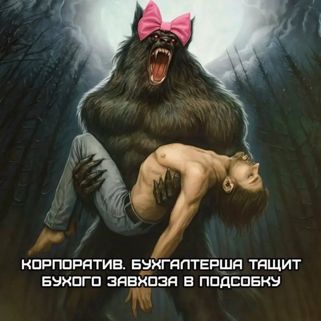 Вторника картинки