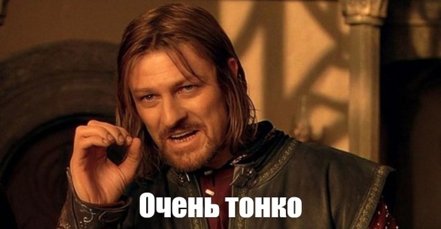 Патамушта, мы ждем!!!